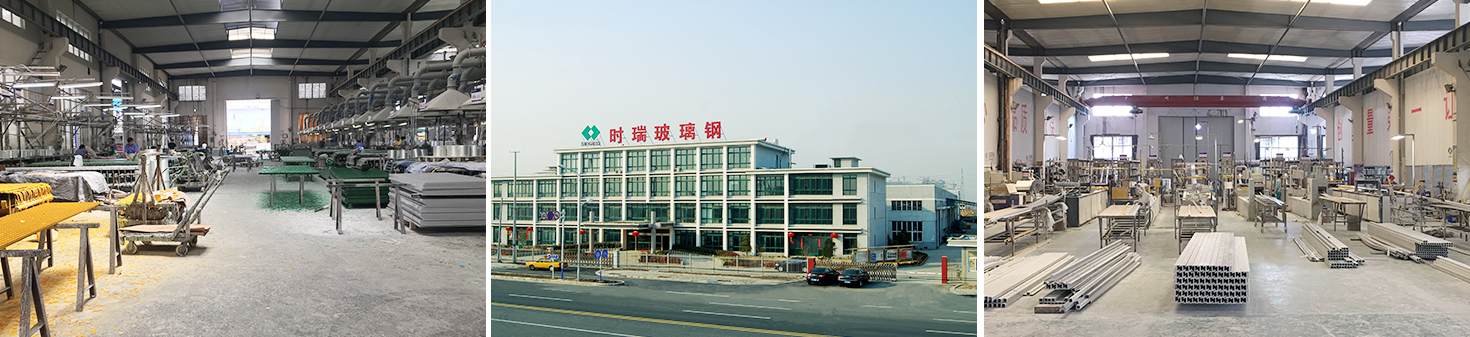 時(shí)瑞是玻璃鋼格柵源頭廠家